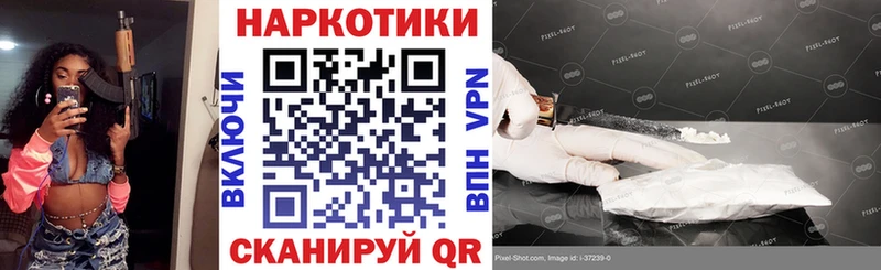 Где продают наркотики Холм А ПВП  OMG рабочий сайт  Псилоцибиновые грибы  ГАШ  МЕФ  COCAIN 