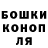 Печенье с ТГК марихуана Irena Dak