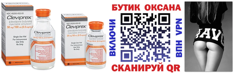 БУТИРАТ Butirat  Холм 
