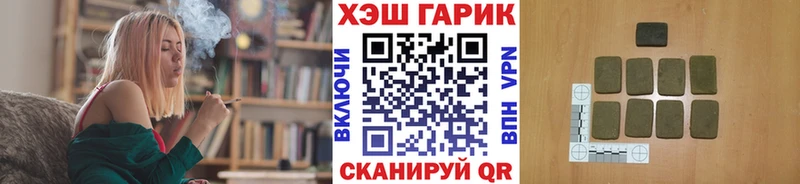 ГАШ Premium  Холм 