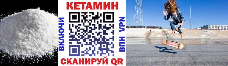 гидра tor  Холм  КЕТАМИН VHQ 