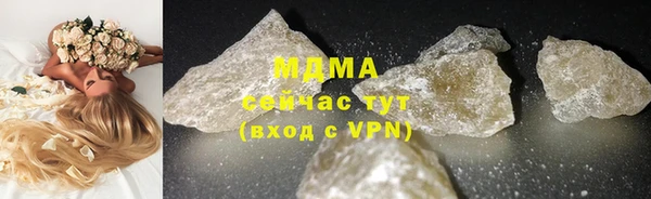 каннабис Магас