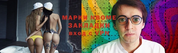 каннабис Магас