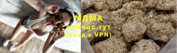 каннабис Магас