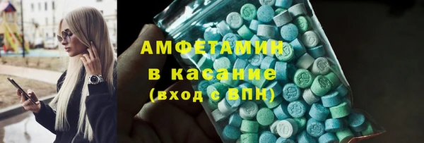 каннабис Магас