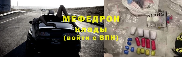 прущие грибы Лиски