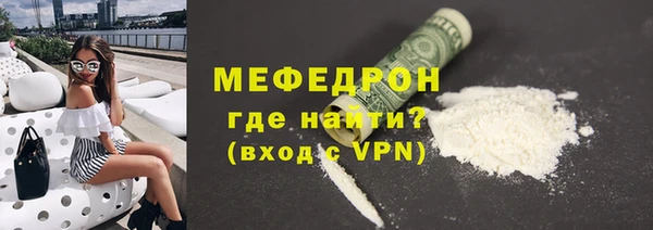 каннабис Магас