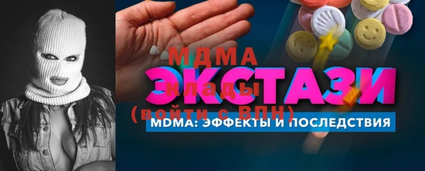 mix Майский