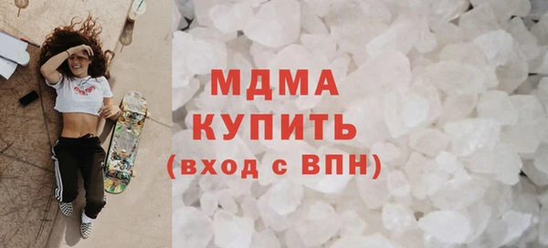 каннабис Магас