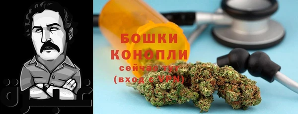 каннабис Магас