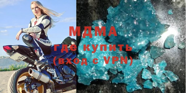 каннабис Магас