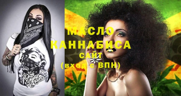 каннабис Магас