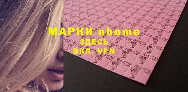 mix Майский