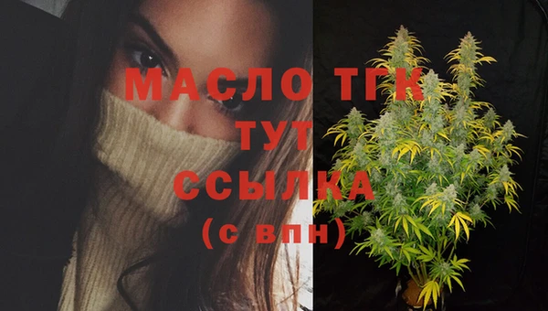 каннабис Магас