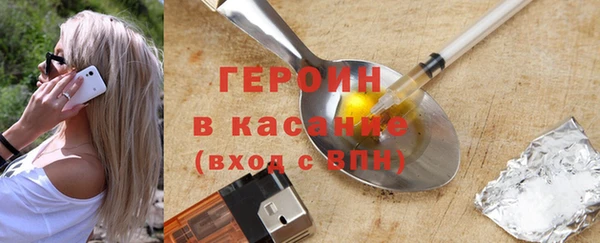каннабис Магас