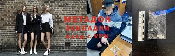 дурь Магадан