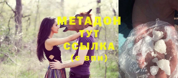 каннабис Магас