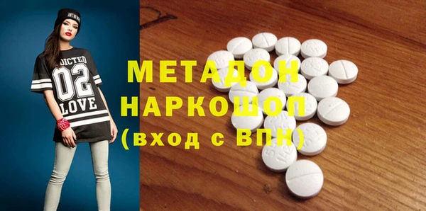 каннабис Магас