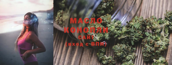 каннабис Магас