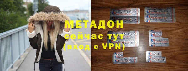 дурь Магадан
