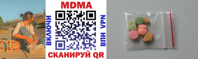 МДМА Molly  Холм 