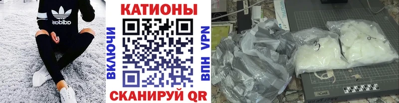 купить закладку Холм МЕФ мука